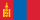 Mongolia MILF Webcam